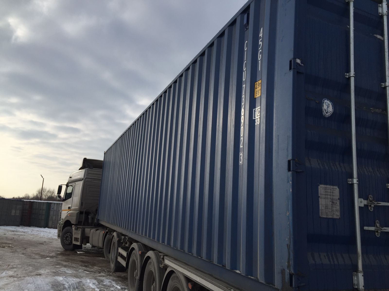 Морской контейнер CICU7369023